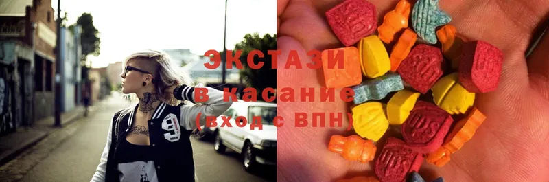 Ecstasy VHQ  Нариманов 