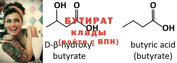 прущая мука Волосово