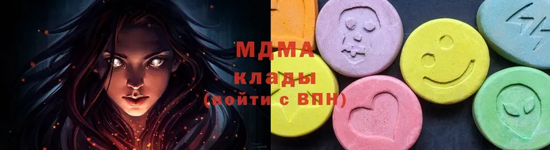 MDMA Molly  наркошоп  Нариманов 