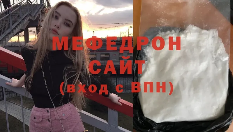 blacksprut ссылка  Нариманов  МЕФ mephedrone 