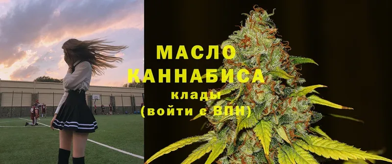 Дистиллят ТГК гашишное масло  ссылка на мегу   Нариманов  дарнет шоп 